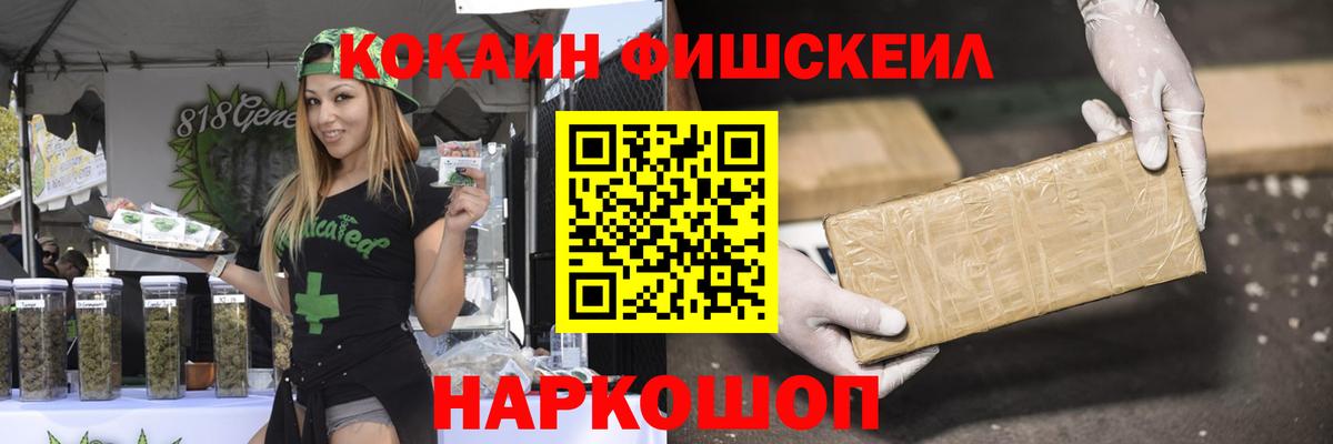 Кокаин Боливия  COCAIN 97%  Вход с VPN  Гай 