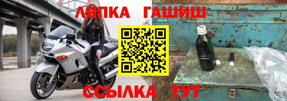 ГАШ Cannabis Гай