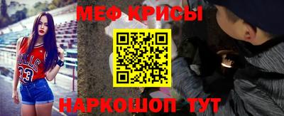 гашишное масло Балаково