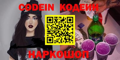 бошки Балашиха