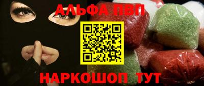 бошки Балашиха