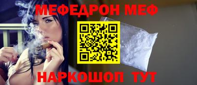 бошки Балашиха