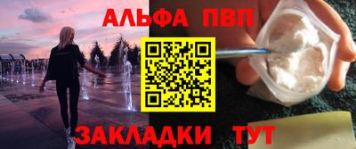бошки Балашиха