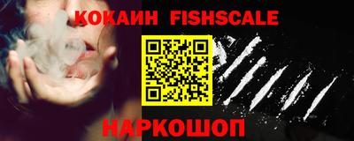 гашишное масло Балаково