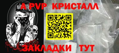 гашишное масло Балаково