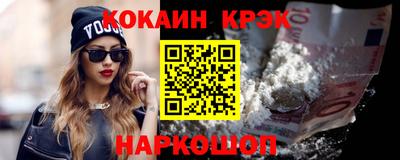 бошки Балашиха