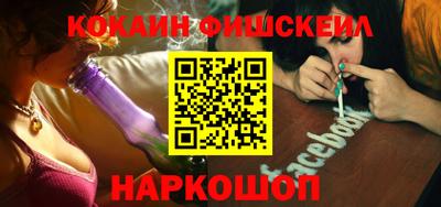 гашишное масло Балаково