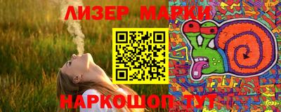 гашишное масло Балаково