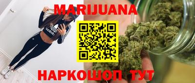 гашишное масло Балаково