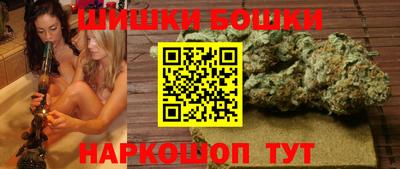 бошки Балашиха