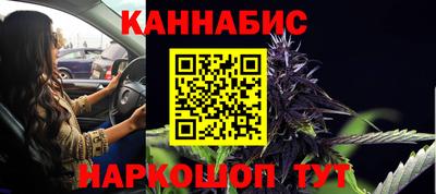 гашишное масло Балаково