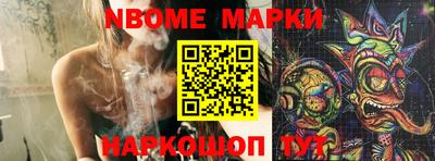 бошки Балашиха