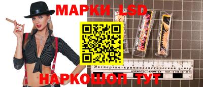 бошки Балашиха