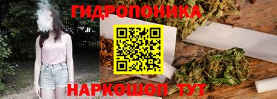 трава Балахна