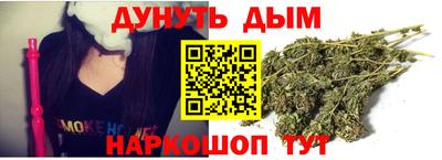 трава Балахна