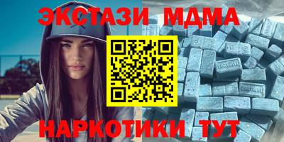 гашишное масло Балаково