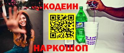 гашишное масло Балаково