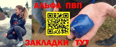 бошки Балашиха