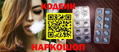 гашишное масло Балаково