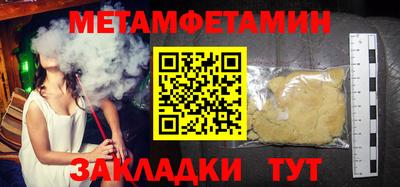 гашишное масло Балаково