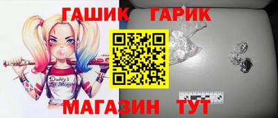 гашишное масло Балаково