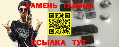 трава Балахна