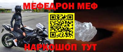 гашишное масло Балаково