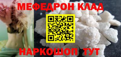 бошки Балашиха