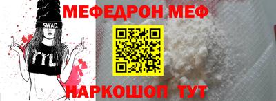 гашишное масло Балаково