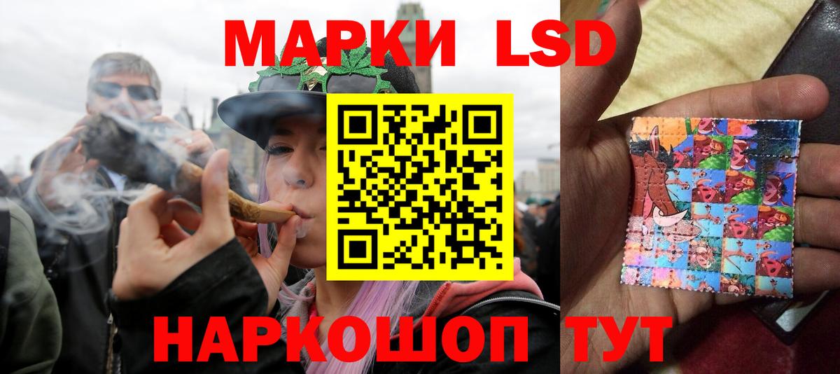 Гай  LSD-25 экстази ecstasy  ЛСД экстази ecstasy  Вход с VPN 