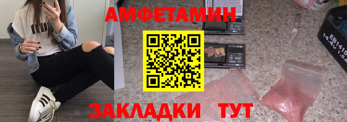 Первитин винт Гай
