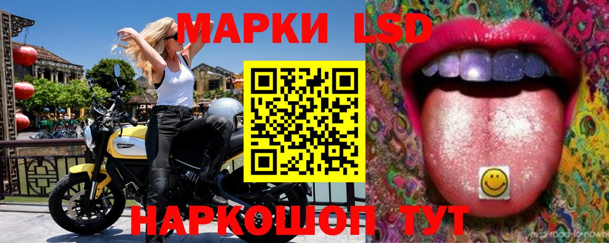 Марки N-bome 1,8мг  закладки  Гай  Вход с VPN 