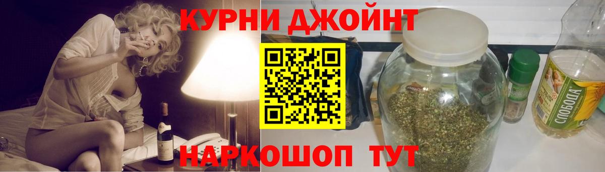 Бошки Шишки сатива Гай
